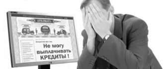 bankrotstvo fizicheskih lic
